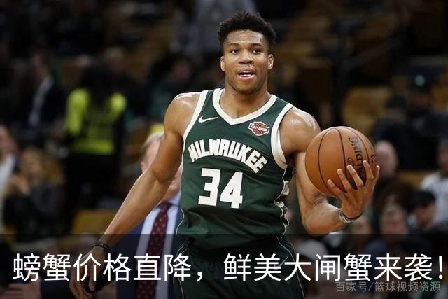 螃蟹价格直降，鲜美大闸蟹来袭！